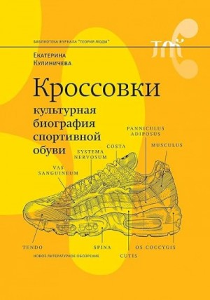 Екатерина Кулиничева - Сборник из 4 лекций