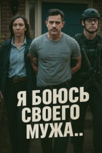 История, от которой содрогнулась вся Америка