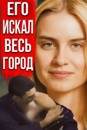  - Признание, которого никто не ждал