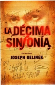 Десятая симфония