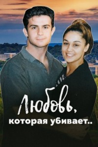 Тайна «прощального ужина»