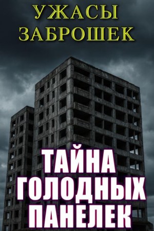 Атропин  - Старые дети