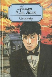 У старого моста