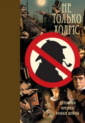 Артур Моррисон - Кража в Лентон-Крофте