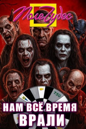 Novomestskii  - Держатель