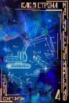 Константин Зубов - Как я строил магическую империю 4