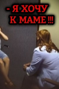 Подростковая ревность и жестокое преступление