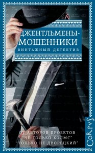 Мартовские иды