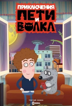 Ксения Кокорева - Дело о Похитителе сказок