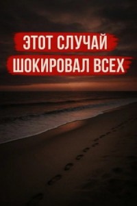Вышла с ребенком в магазин и исчезла »