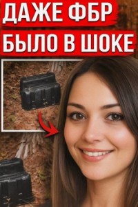 Когда бывший офицер ВМС стал подозреваемым