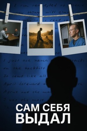  - Многолетняя тьма и момент истины