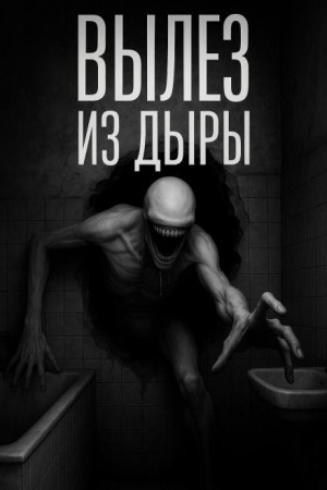 Сергей Мартинович - Интервью с бомжом