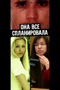 От самозащиты до преднамеренного убийства