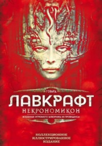 Ужас Мартинз-Бич