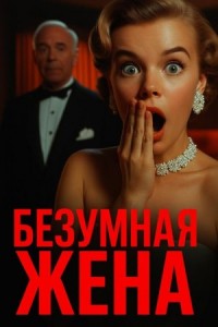 Жёлтые обои