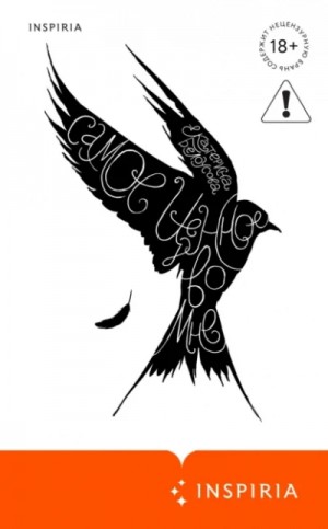 Екатерина Белоусова - Самое ценное во мне