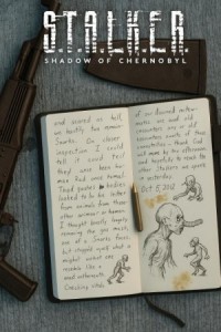 Заметки Меченого