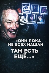 Когда дорога становится ловушкой: