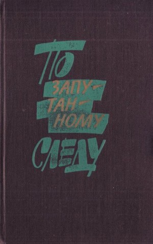 Иван Родыгин - Серьги с изумрудами