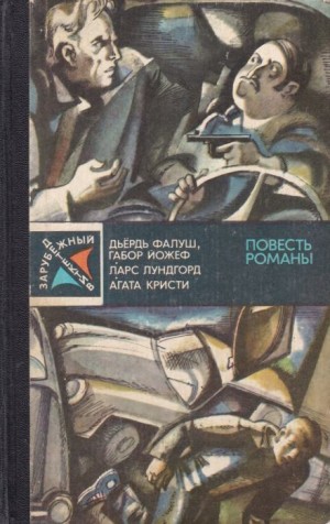 Дёрдь Фалуш, Йожеф Габор - Операция «Катамаран»