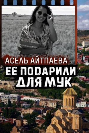  - Что скрывает грузинское расследование »