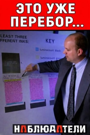  - Полицейский прикрыл преступление убийством