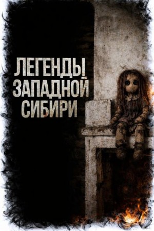 Катя Михалина - Мёртвенький