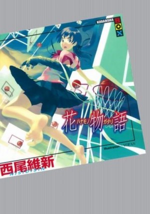 Исин Нисио - Hanamonogatari / История цветов