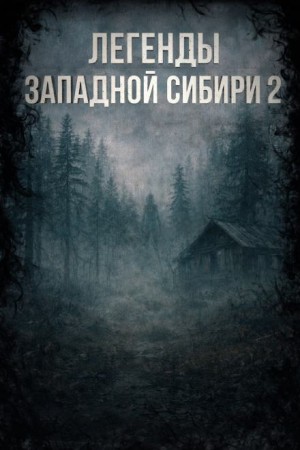 Катя Михалина - Похороны Менделеева