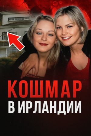  - Преступник выбрал дом случайно