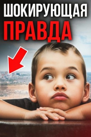  - Убийство в Аризоне »