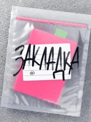 Студия Приём - Гордость и предубеждение: нитакуси, кейпоп и темщики