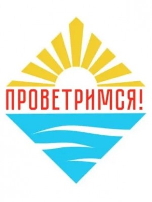 Иван Ямщиков - Андрей Себрант: экзоскелеты и роботы