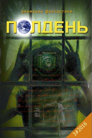 Наталья Волочаевская - Анатомичка