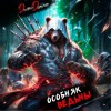 Дмитрий Дорничев - Особняк Ведьмы. Том 1