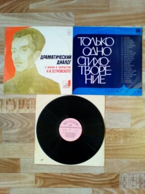 Автор неизвестен, Елена Кононенко - Драматический диалог о жизни и творчестве Н. Островского