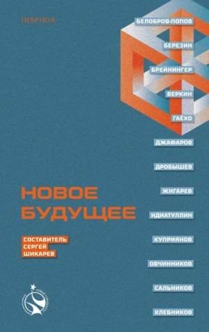 Владимир Белобров, Олег Попов - Мусор на Луне
