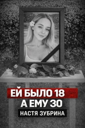 Автор неизвестен - Смерть на Бали