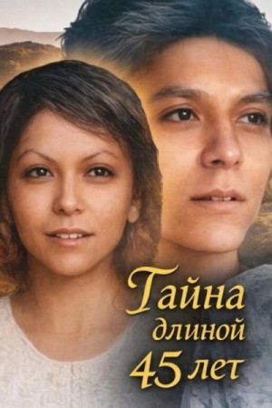 Автор неизвестен - Две жертвы, одна правда