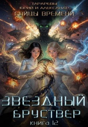 Алексей Корнелюк - До того как меня не станет. История человека на грани