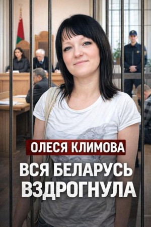  - Ванна с двумя телами