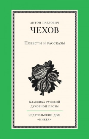 Андрей Платонов - Повести и рассказы