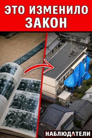  - Капсула времени убийства