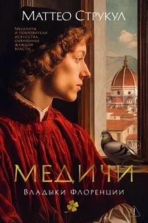 Руслан Самигуллин - Ковчег 7