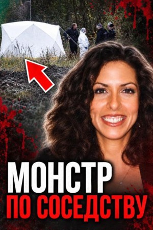  - С ним что-то не так