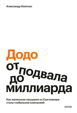  - - Кияткин Александр