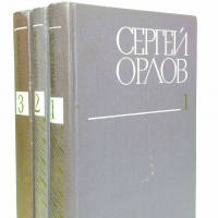 Серёжа