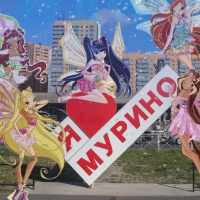 Аля