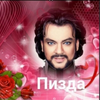 (не)Клоун пол-ламинат